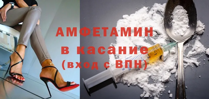 ОМГ ОМГ ССЫЛКА  Зеленодольск  Amphetamine 97% 