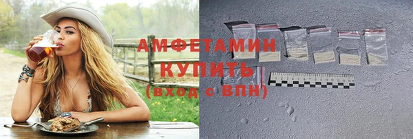 прущие грибы Верхний Тагил