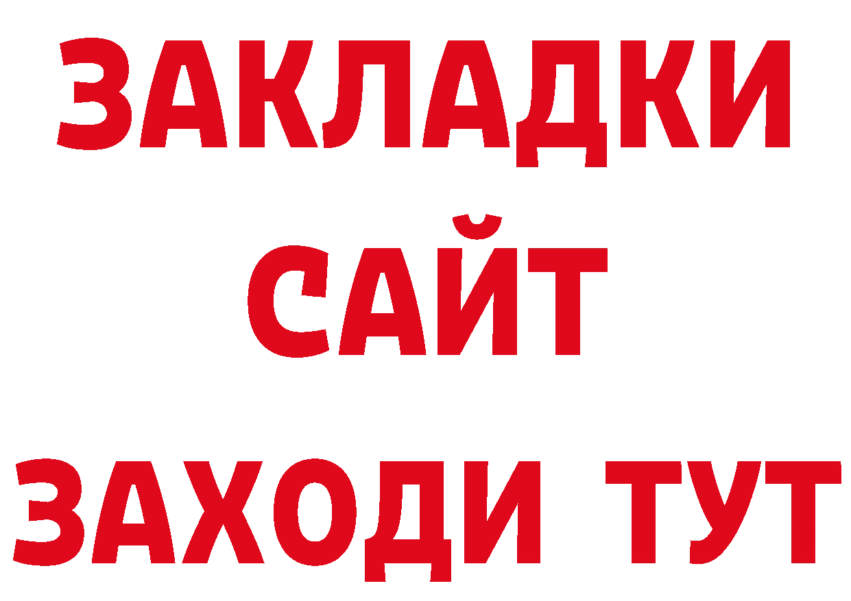 ТГК вейп с тгк как войти сайты даркнета hydra Зеленодольск